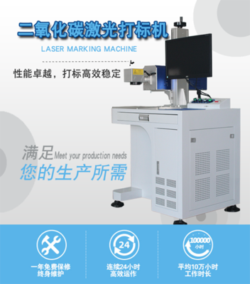 盡顯強大功能——瀾速激光打標機在石頭上刻字與軟件開發應用