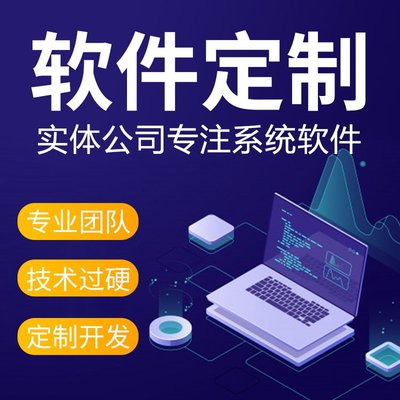 中小企業數字化轉型利器 CRM、OA、HR與ERP系統的定制開發